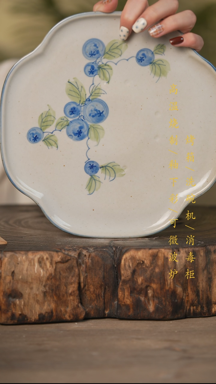 瓷片景德镇高温釉下彩可微波烤箱洗碗机