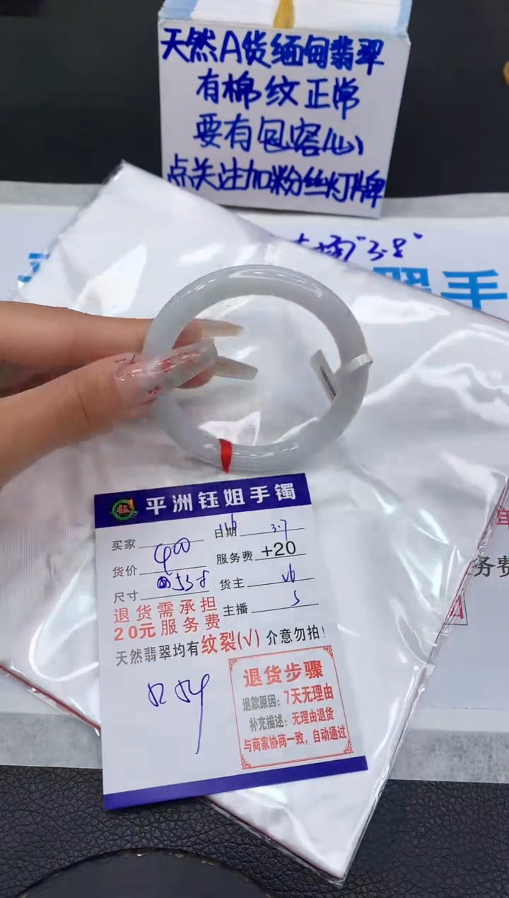 【闪购商品】翡翠手镯未镶嵌111111111