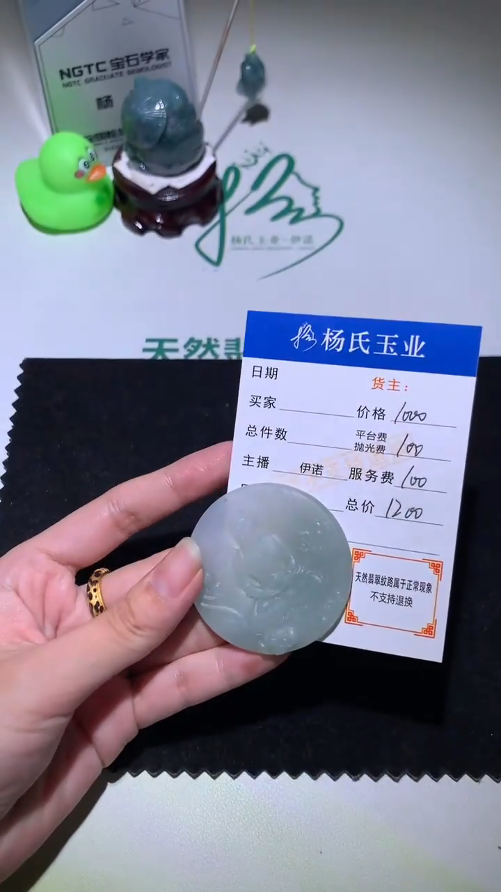 未镶嵌定制翡翠-毛货不退不换-