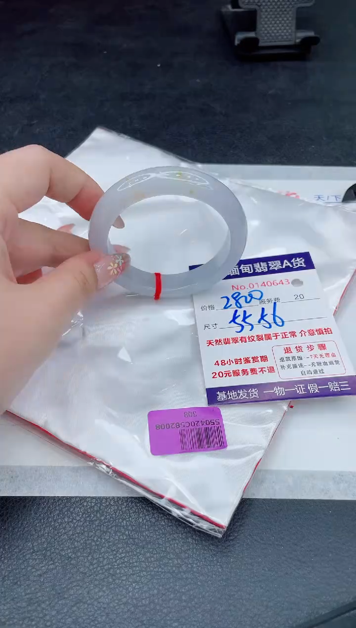 翡翠手镯未镶嵌2800.00000