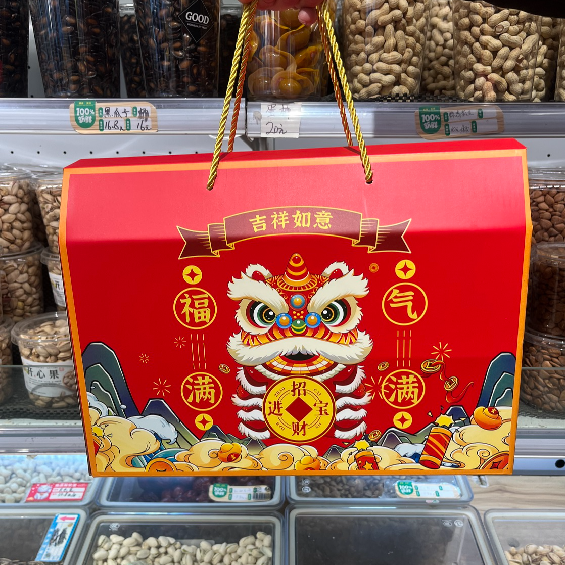 精美干果礼盒(八种干果)一件约3.5斤