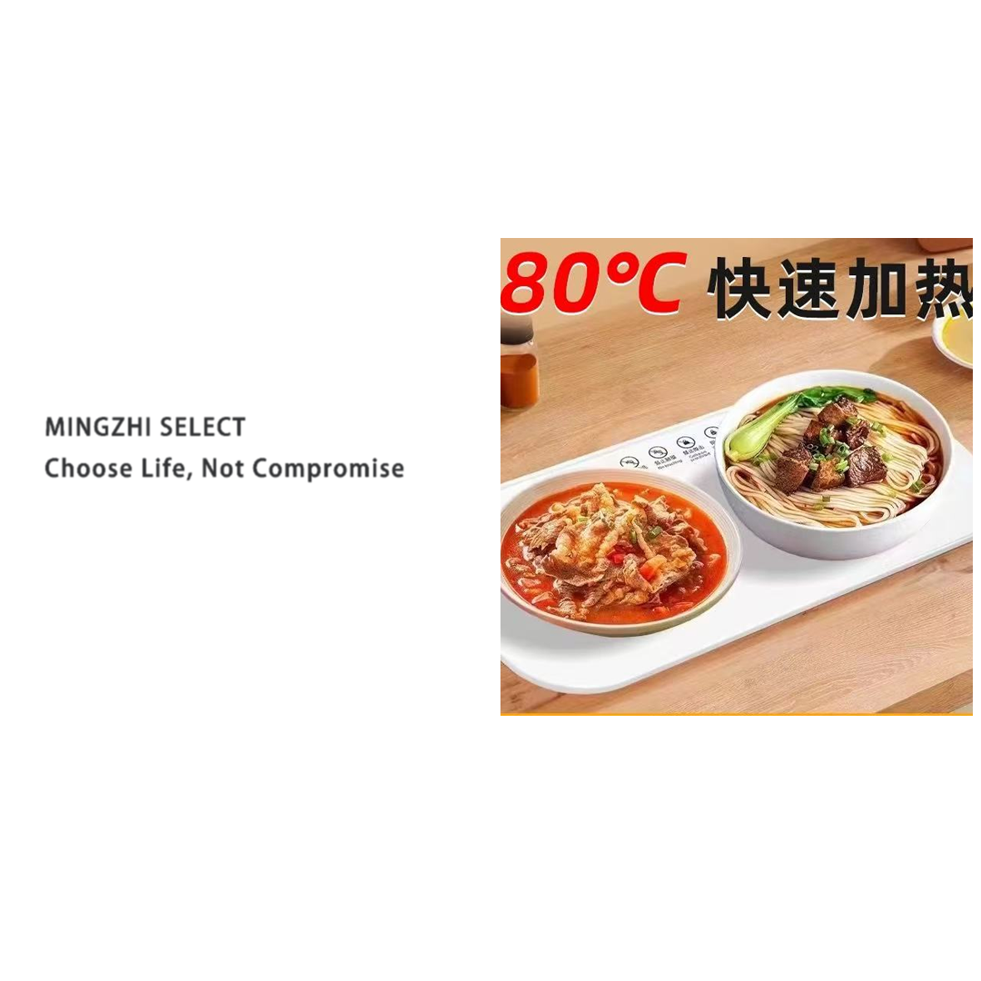 4653        JZ家用智能多功能暖菜板加热饭菜神器恒温暖菜板