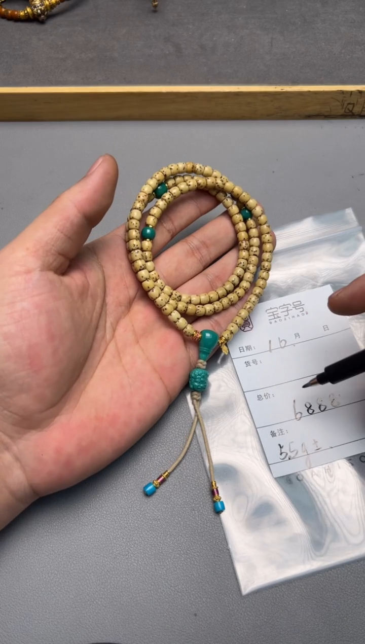 【闪购商品】菩提手串未镶嵌901390139013