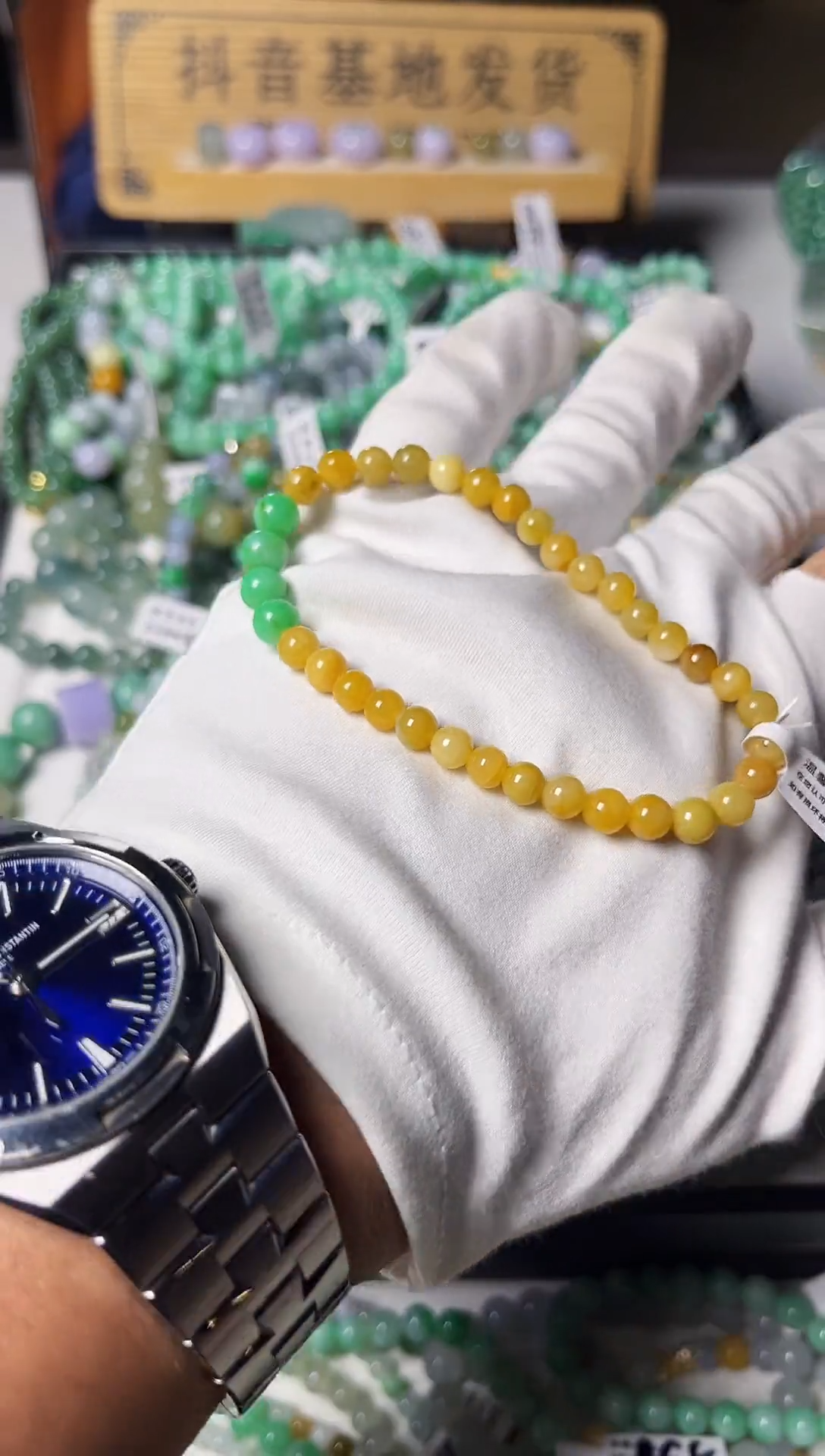 散珠翡翠翡翠手串 