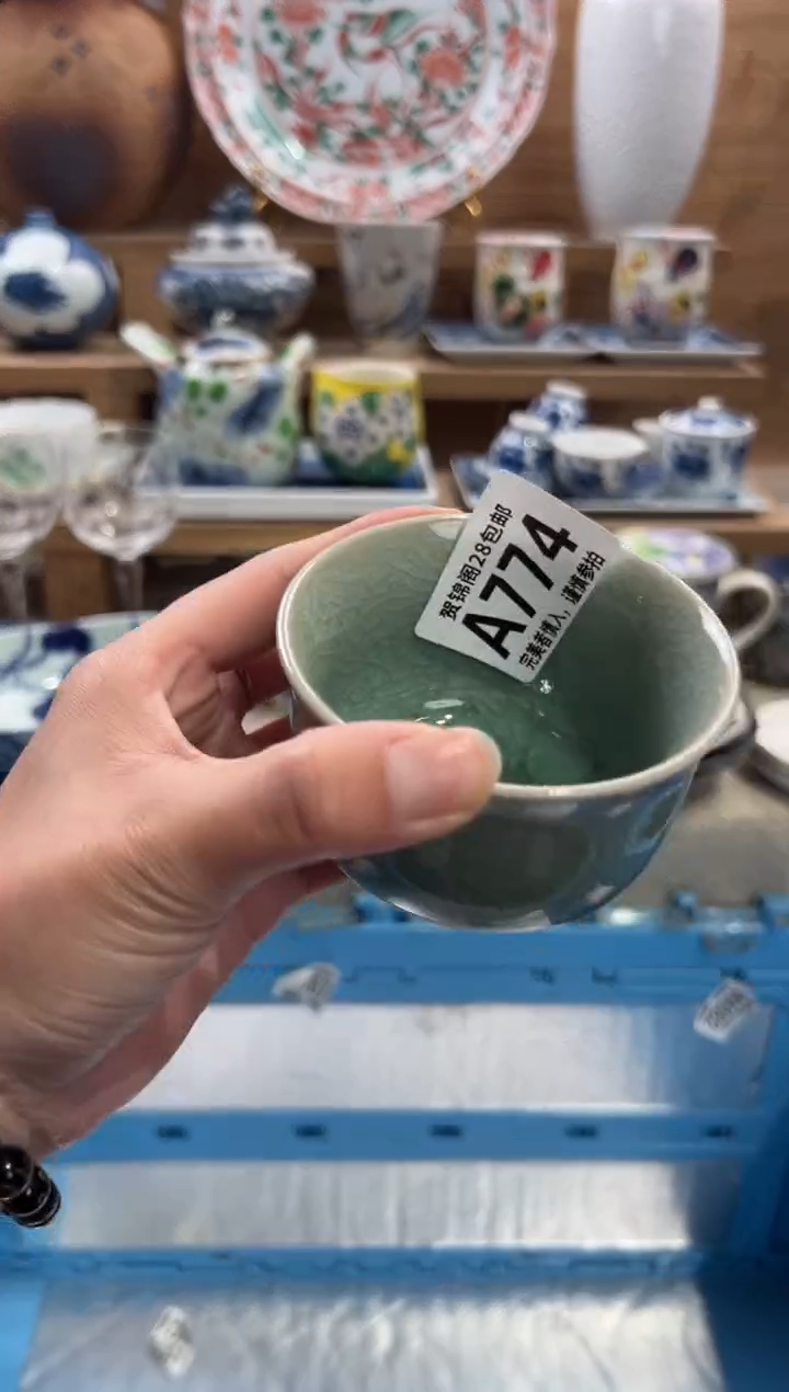 瓷片泰****姐      A774