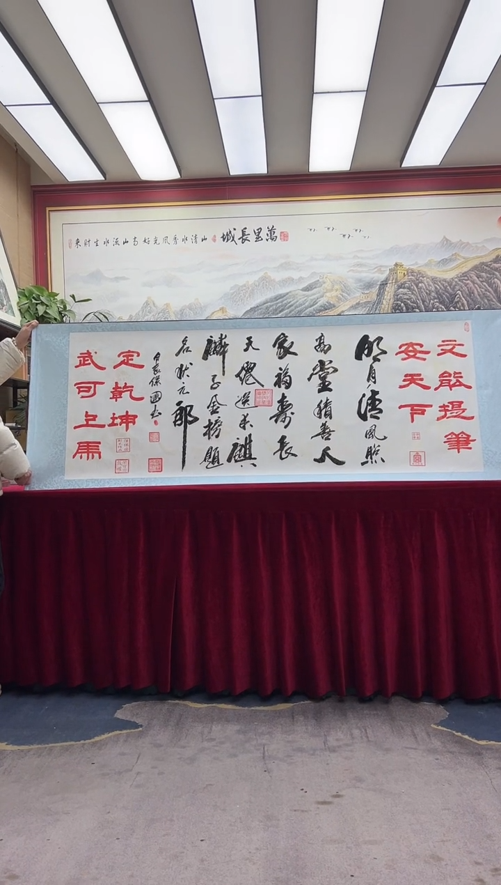 【闪购商品】国画龙门对-汪保国-书法卷轴