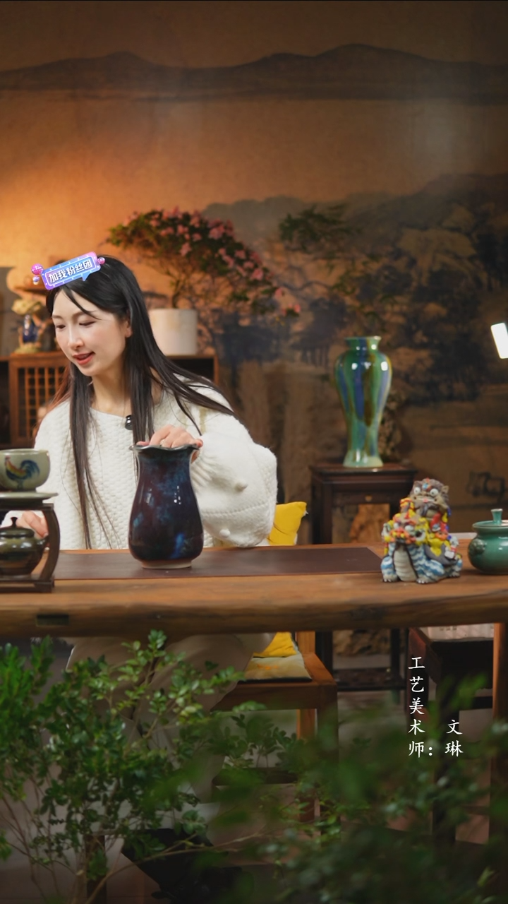 【闪购商品】【文琳甄选】华宁陶