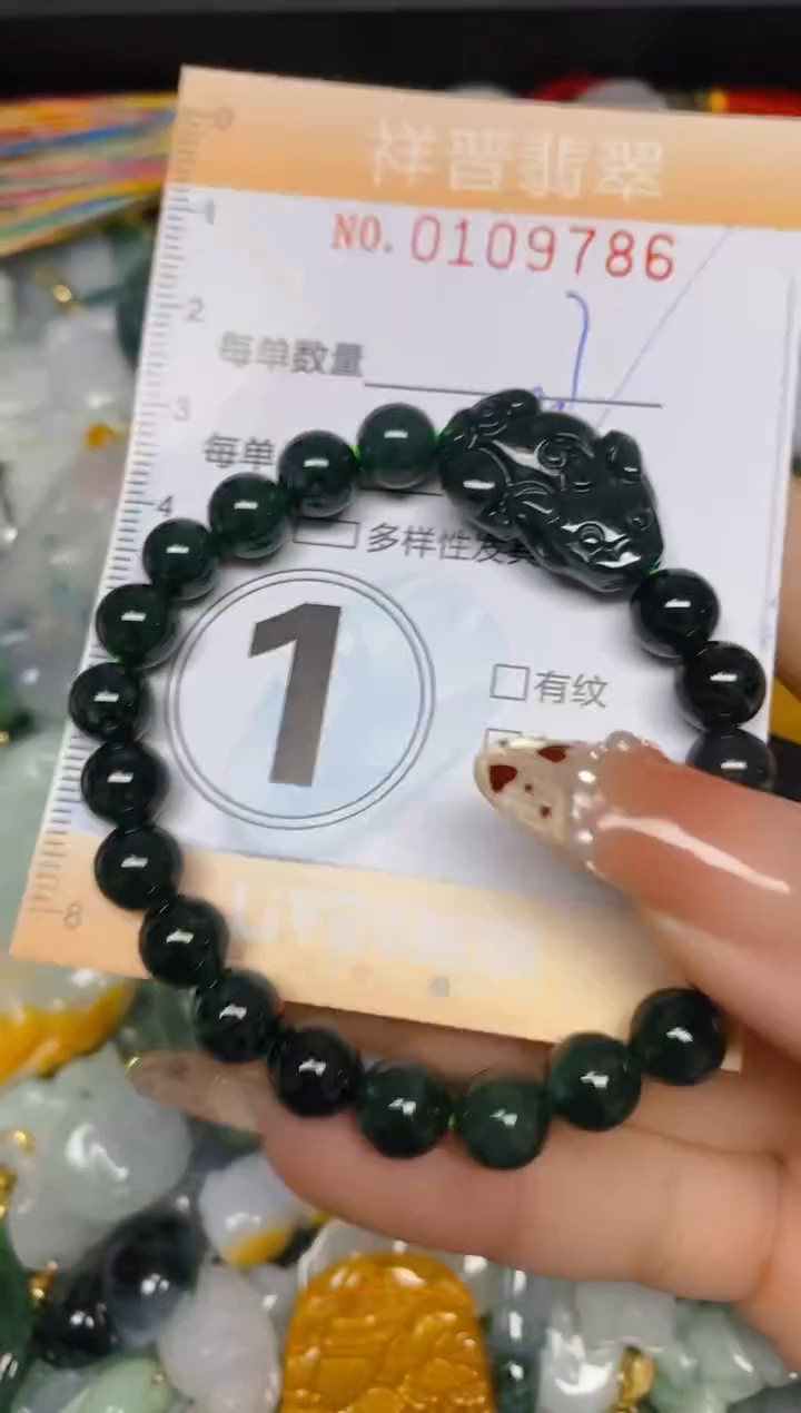 【闪购商品】翡翠颈饰未镶嵌闪购0109786多样性发其一