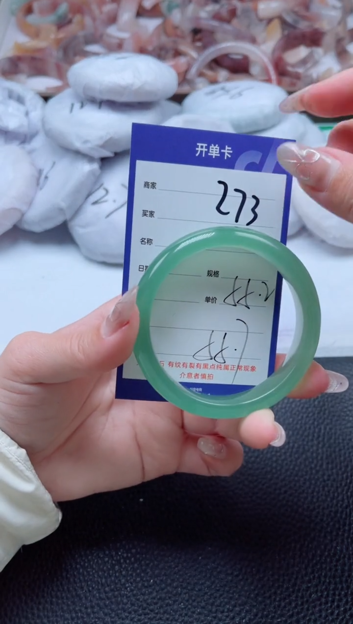 【闪购商品】石英质玉手镯未镶嵌273-55