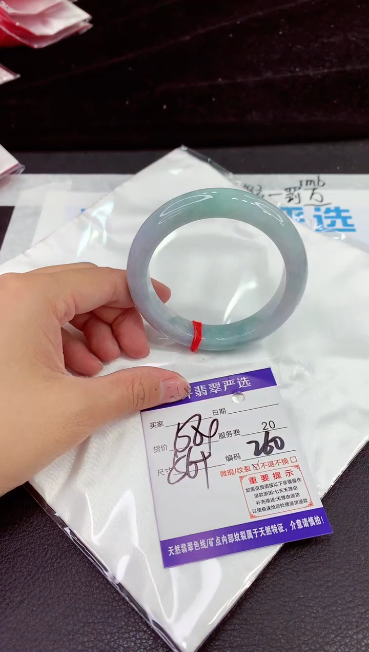 未镶嵌手镯翡翠11