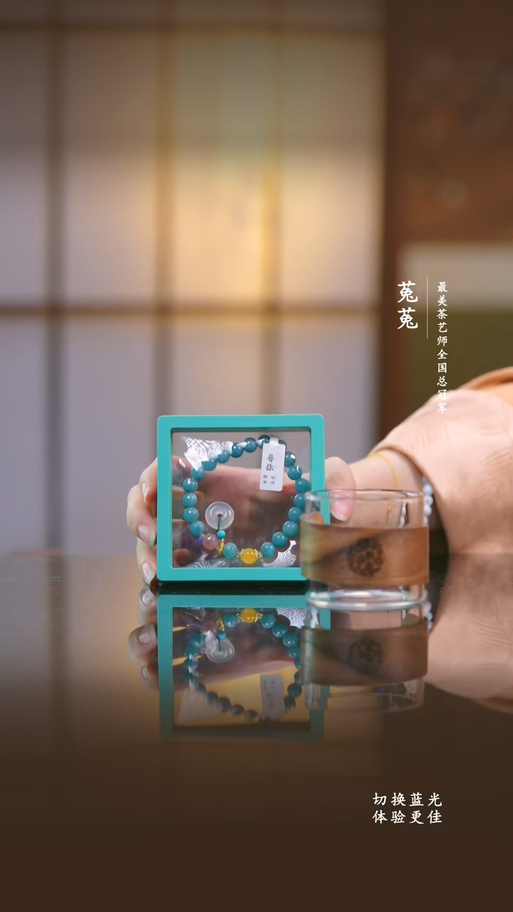 纯钛手串蓝色+木卡单杯