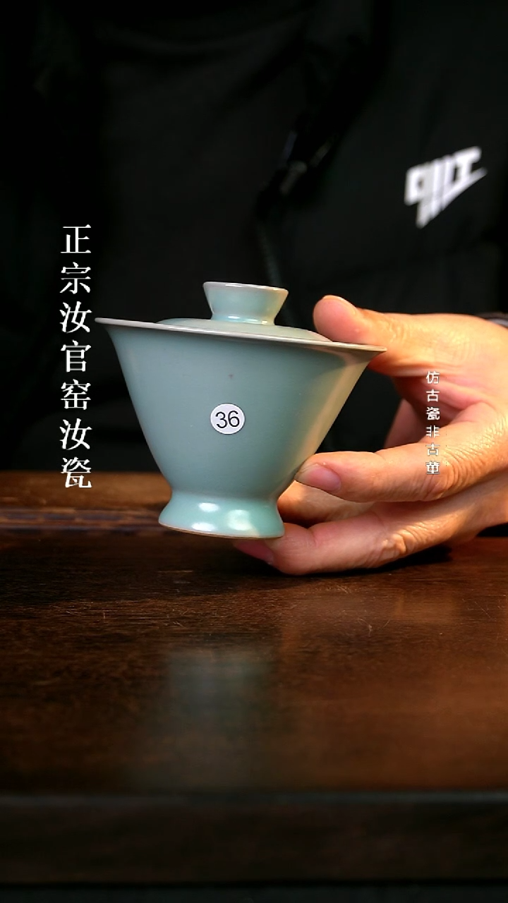 瓷清凉寺原产地体验款