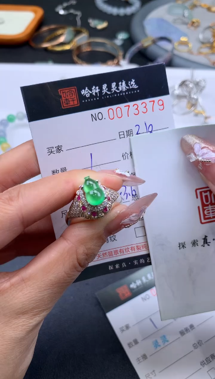 【闪购商品】翡翠挂件未镶嵌哈轩 裸石1 尾款