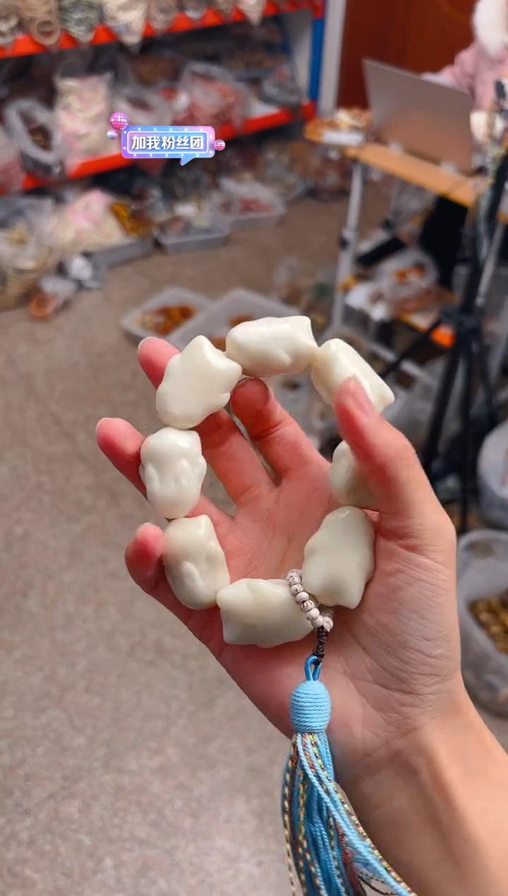 吊坠菩提根/象牙果大卡白色趴趴兔手持