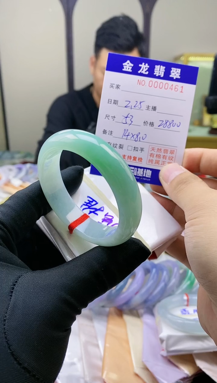 【闪购商品】翡翠手镯未镶嵌                强推