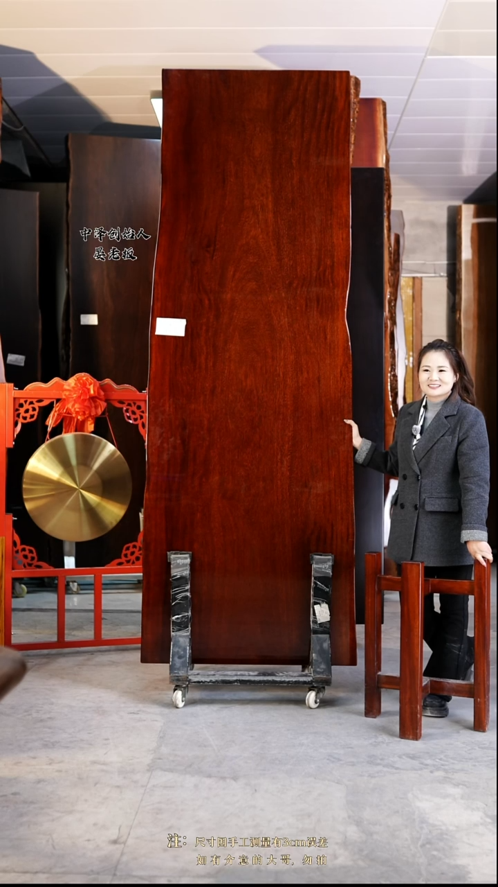 山****店【WZTL-278格木270*91*7.5加红三角支架*2】