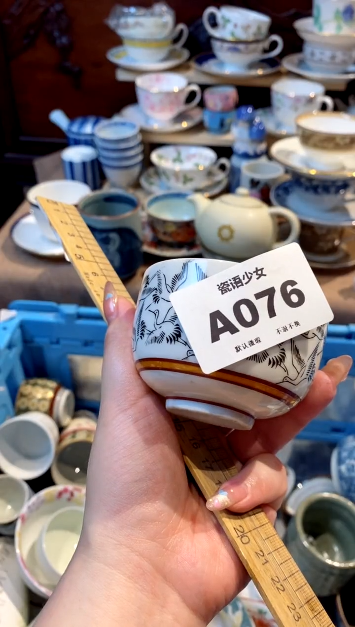 瓷片后****～瓷片哈哈哈哈哈哈