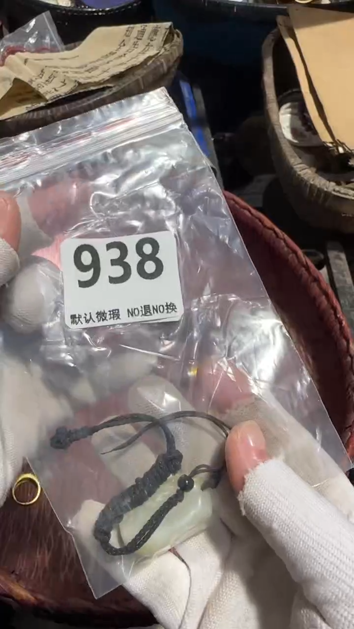 无非金属珍**生亿容工艺品938
