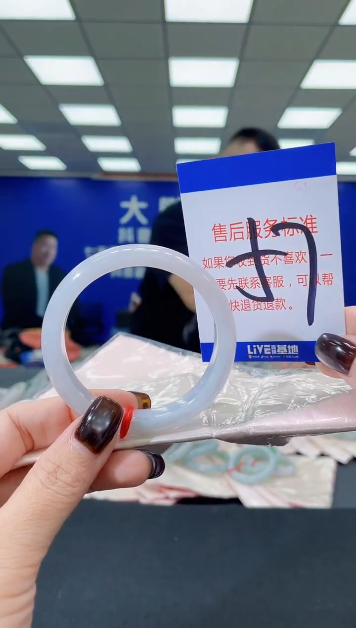 未镶嵌手镯翡翠AAAAAAAAAA