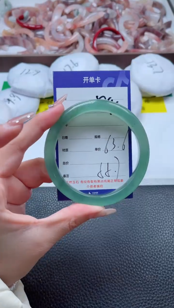 【闪购商品】石英质玉手镯未镶嵌596-63