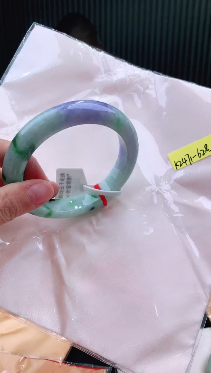 未镶嵌手镯翡翠62+