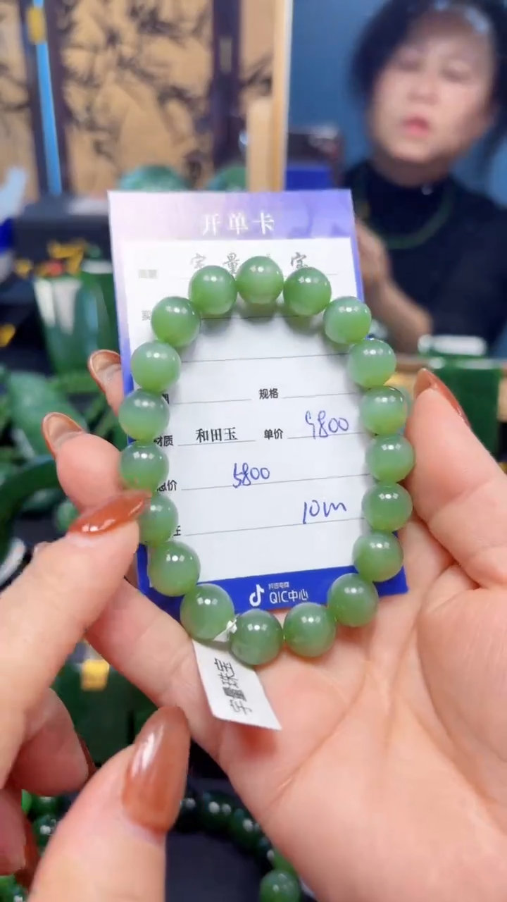 【闪购商品】和田玉（碧玉）手串未镶嵌1