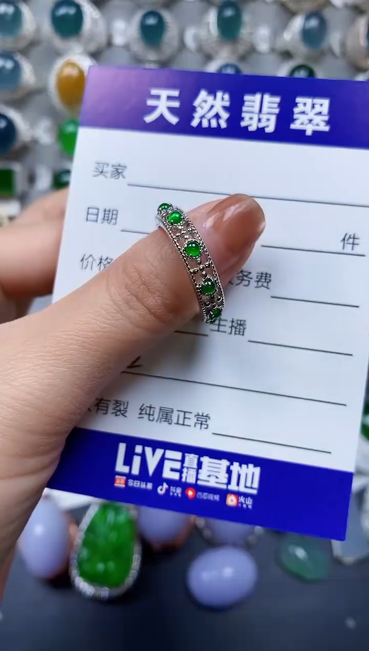 【闪购商品】翡翠戒指银S925镶嵌0042