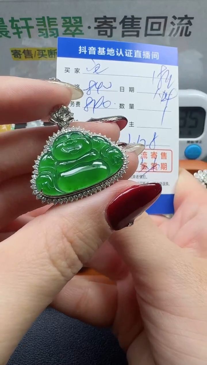 【闪购商品】翡翠颈饰18K金镶嵌寄售回流，不退不换