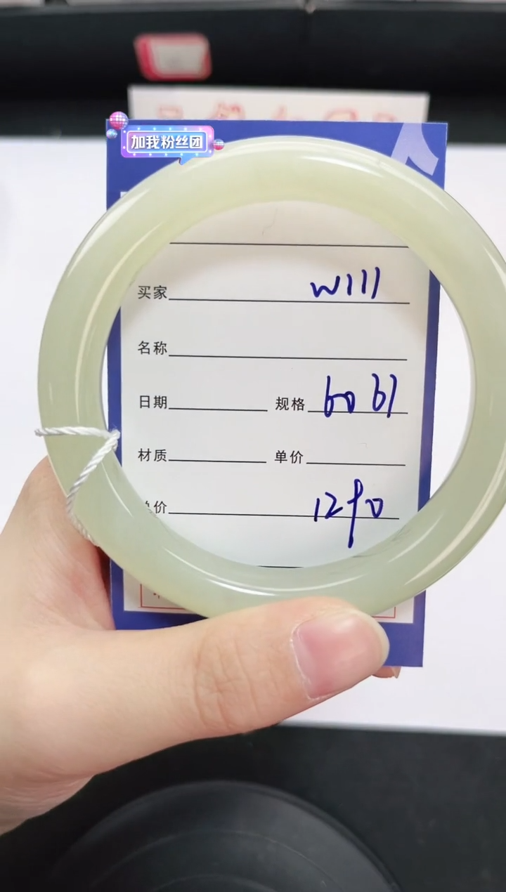 未镶嵌手镯和田玉111岚钻微色差T3