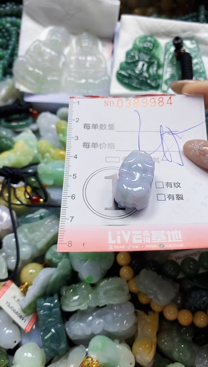 颈饰未镶嵌翡翠q***q闪购0389984