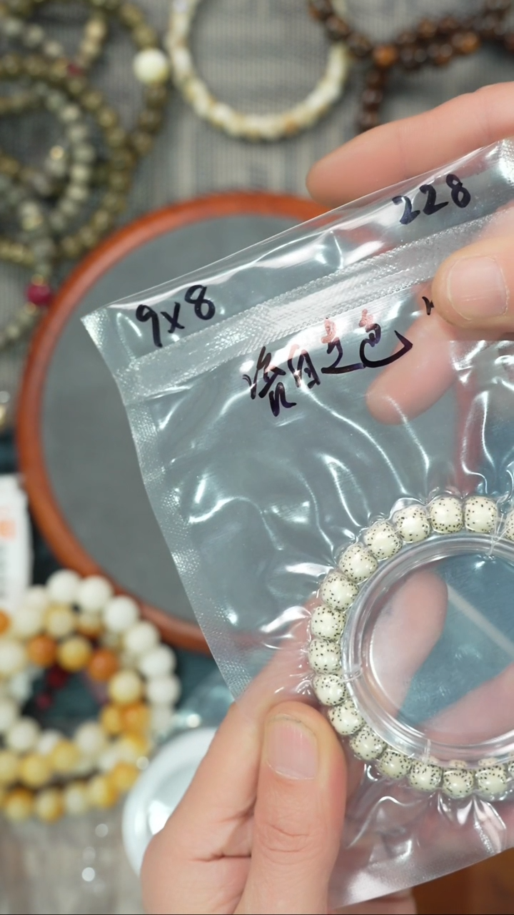 【闪购商品】星月菩提吊坠净庄阁文玩