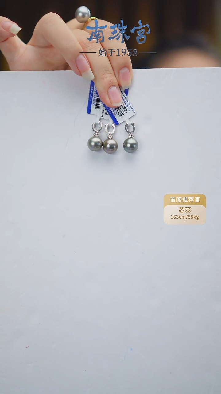 银S925镶嵌颈饰海水珍珠11-12MM多样发一