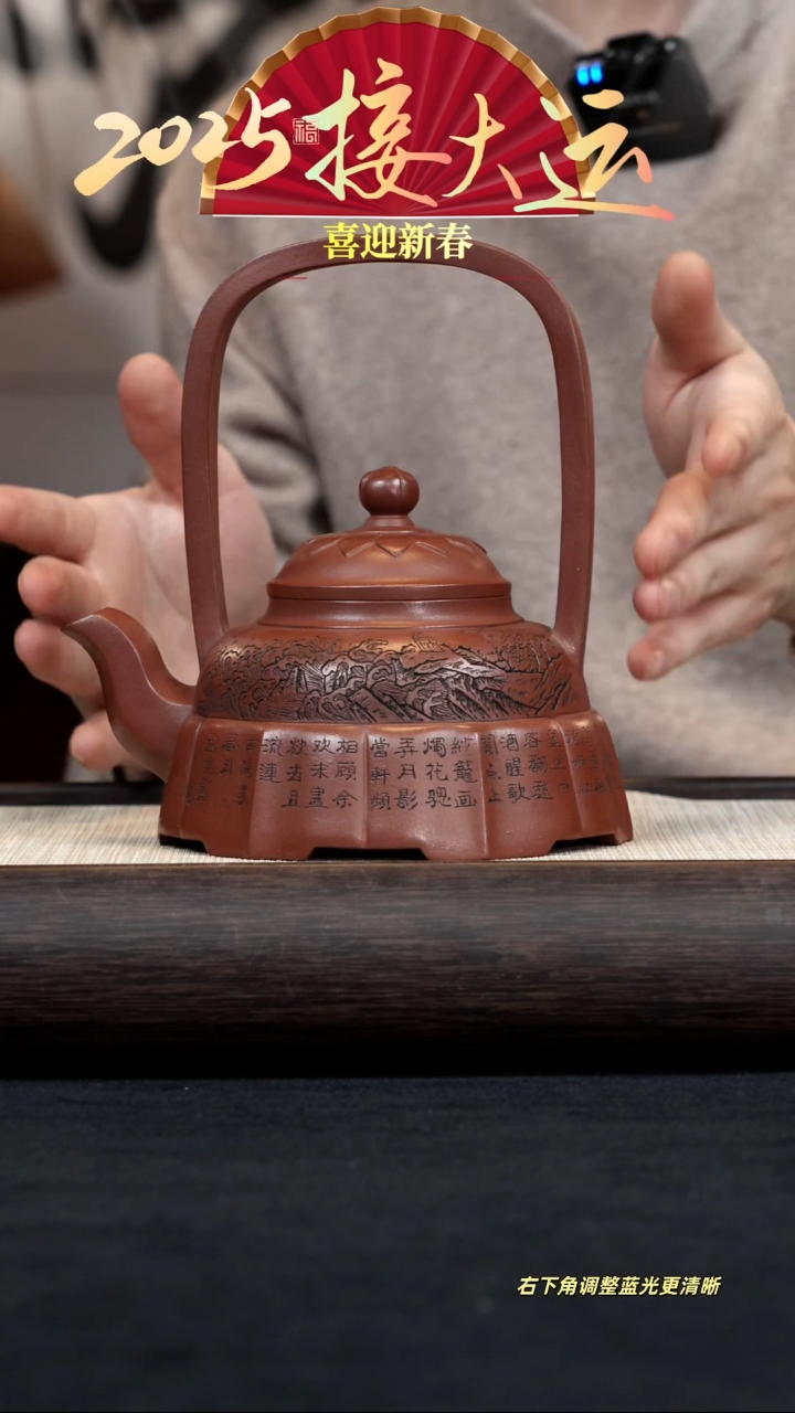 【闪购商品】紫砂茶壶【k037】裙花提梁