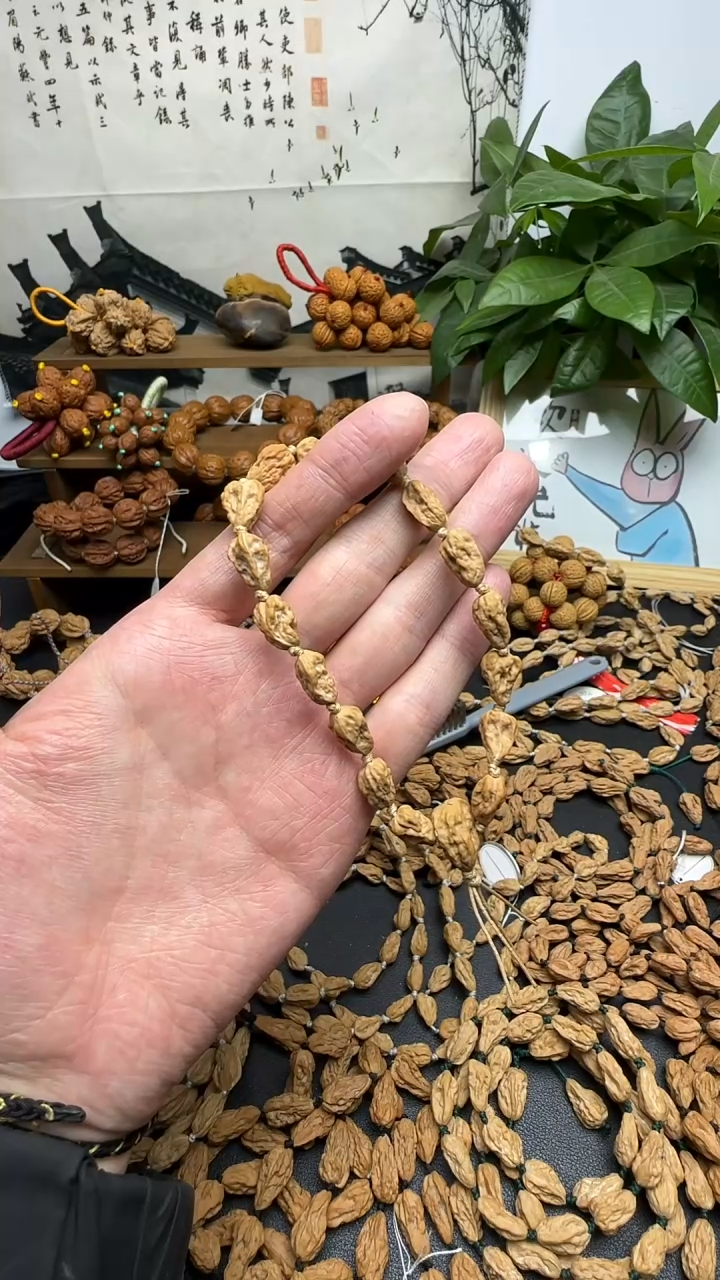 手串文玩核桃嵩山小异形