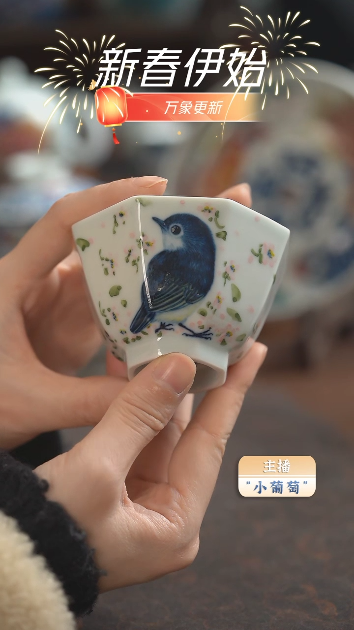【闪购商品】昨明 （福利价格）墨渊老师鸟杯子