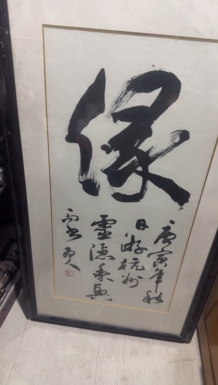 茶盏裕*直播闪购改价链接180