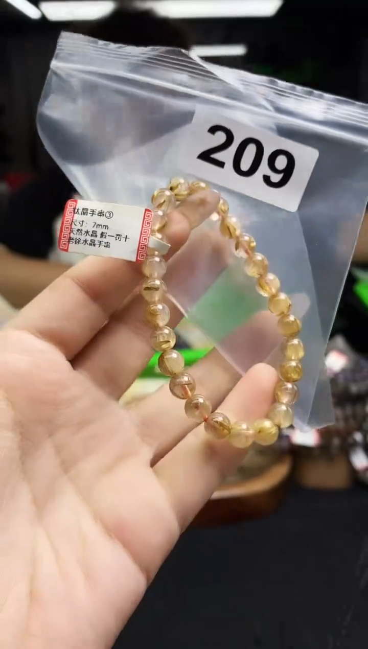 水晶手串未镶嵌手串209