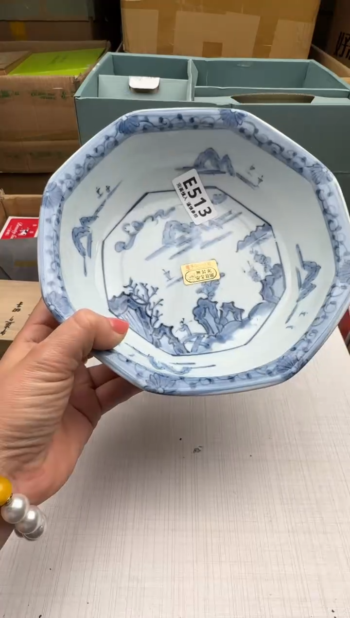 瓷片513回流瓷器 默认微瑕      