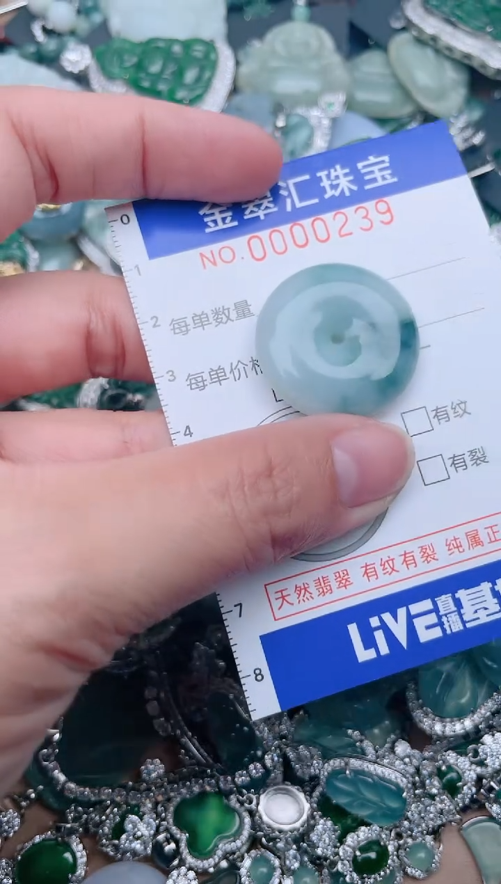 【闪购商品】翡翠颈饰未镶嵌239.....