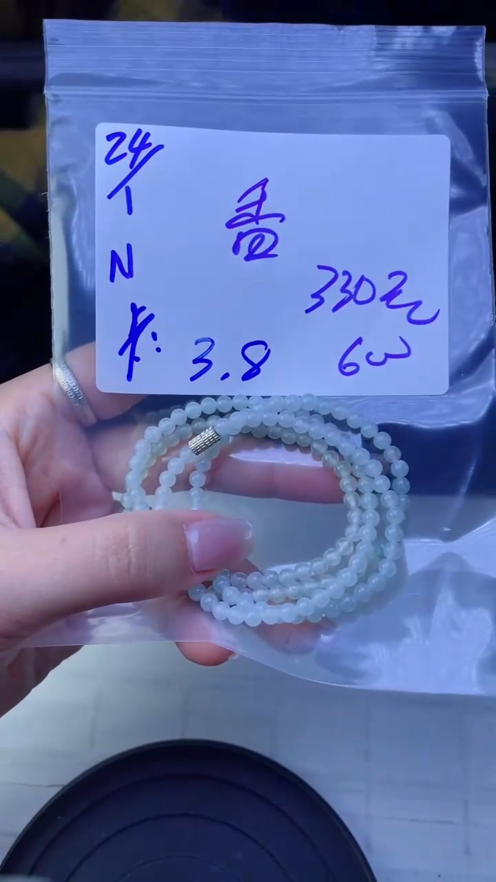 【闪购商品】定制翡翠未镶嵌珠串