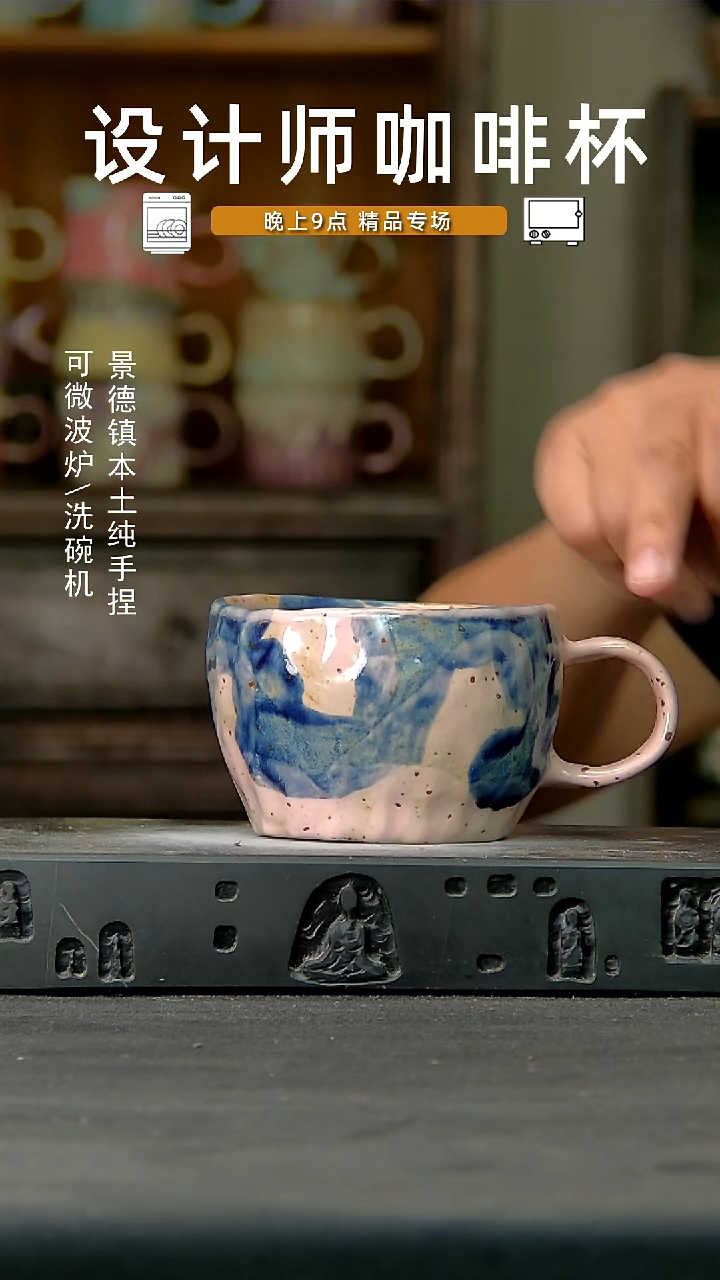 897设计师手作，一物一拍