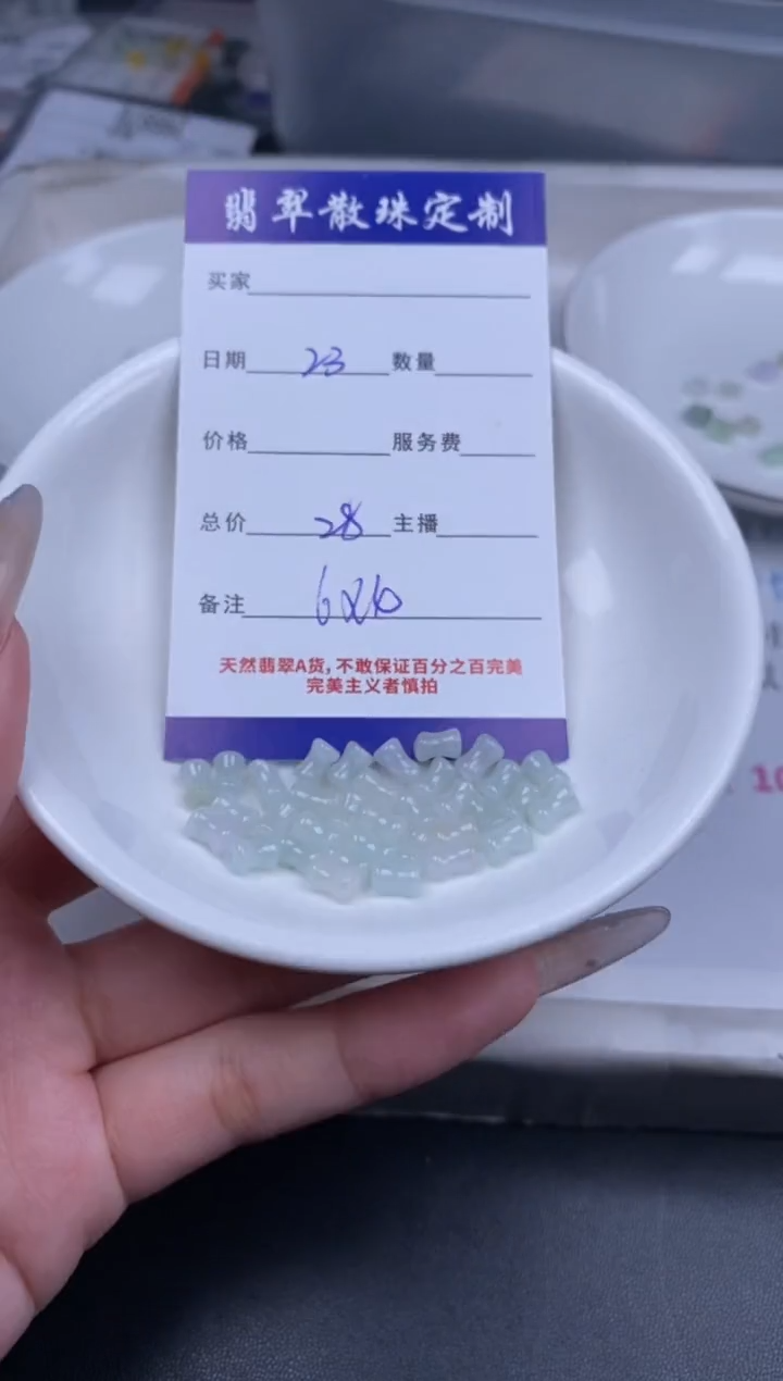 颈饰未镶嵌翡翠散珠批发DIY多样性发货