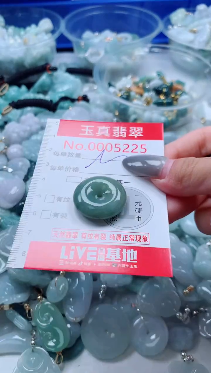 吊坠(不含链)未镶嵌翡翠5225