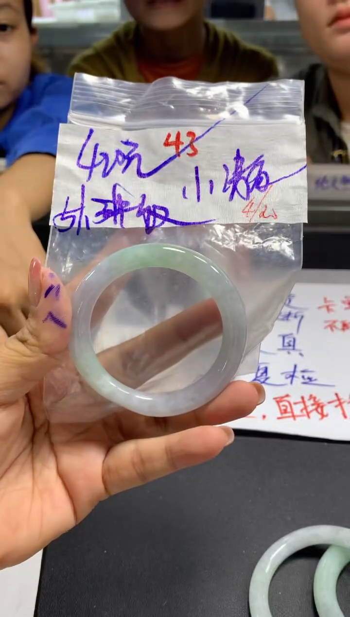 定制翡翠未镶嵌43 拍一发一