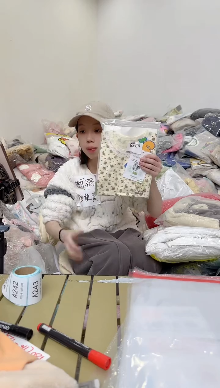 兮兮家童装捡漏231