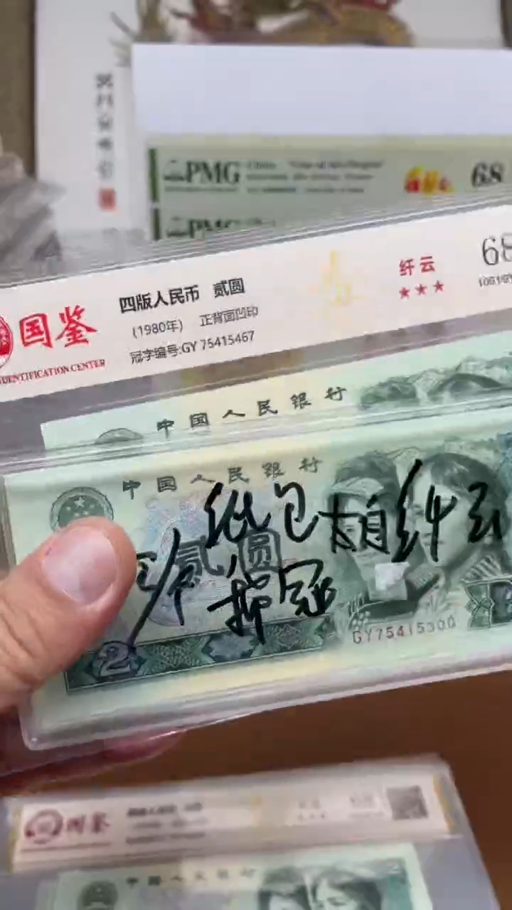 【闪购商品】塑料二元纤云单张不挑号1111