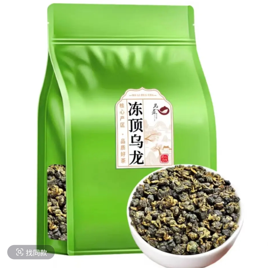 【乌龙茶香】新鲜量好正品，默认裸包枸杞100发