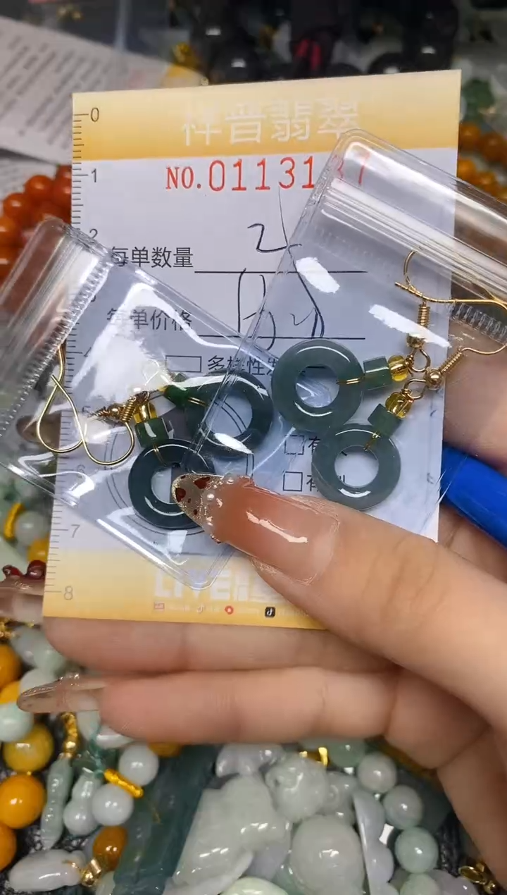 【闪购商品】翡翠颈饰未镶嵌闪购0113137多样性发其一
