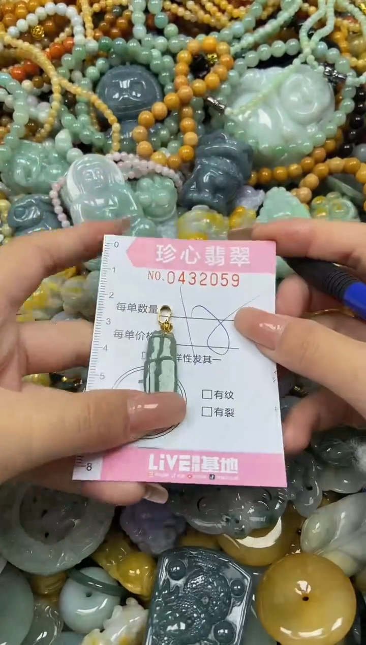 颈饰未镶嵌翡翠闪购0432059