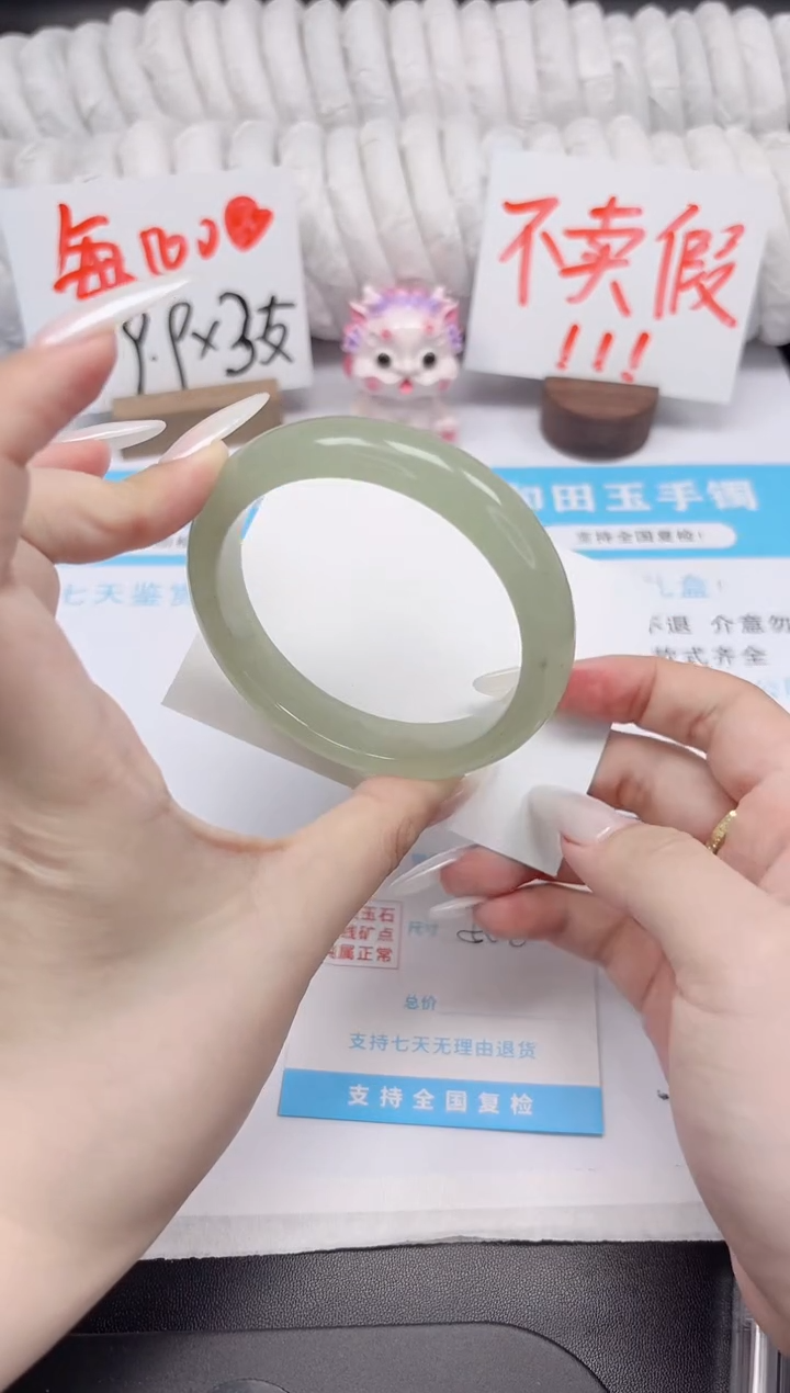 石英质玉手镯未镶嵌K59-58.8